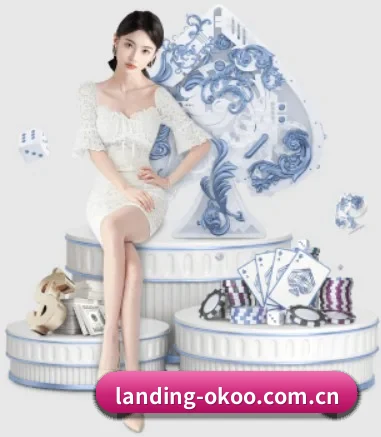 landing-okoo.com.cn APP